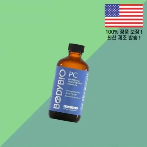 바디바이오 <b>브레인 퓨어</b> 포스파티딜콜린 113.4g 4온스 39회분 BodyBio <b>Brain Pure</b> Phospholipid Complex Ph