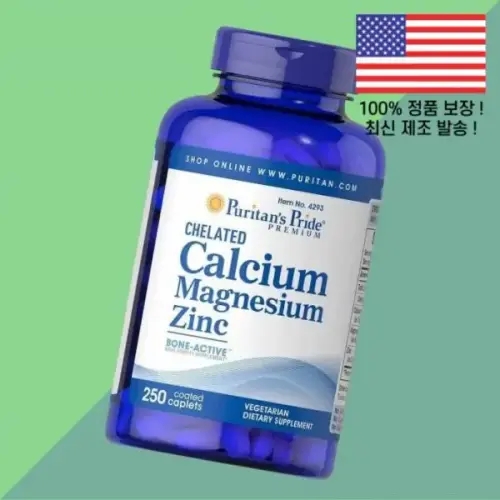 퓨리탄프라이드 <b>킬레이트 칼슘 마그네슘</b> 아연 <b>징크</b> 250정 Puritan’s Pride Chelated Calcium Magnesium Zin