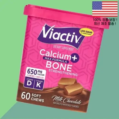 바이액티브 <b>칼슘</b> 본 맥스 <b>포뮬러</b> <b>밀크</b> 초콜릿 60 소프트 츄어블 60정 Viactiv Calcium Bone Strengthening