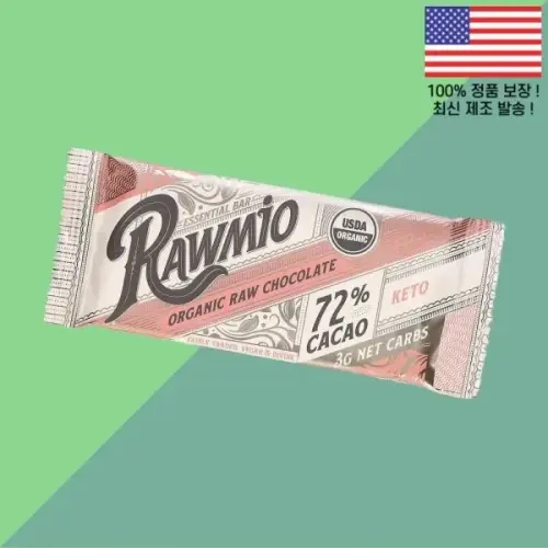 로미오 에센셜 바 오가닉 로우 <b>초콜릿 카카오</b> 72% 케토 1.1온스 30g Rawmio Essential Bar Organic <b>Raw</b> Cho