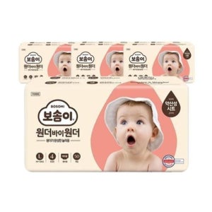 보솜이 원더바이원더 팬티형기저귀 대형 여아 50Px4팩(1박스)
