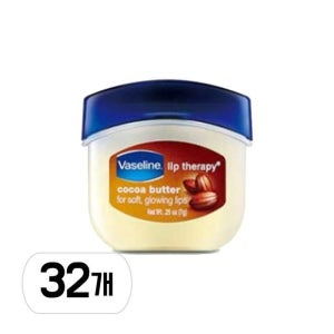 [바세린] 립 테라피 코코아버터 7g 32개