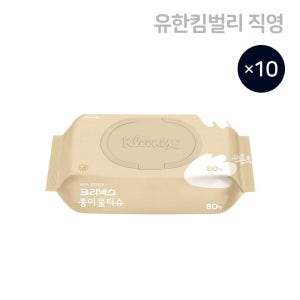 크리넥스 100% 천연펄프 생분해 종이물티슈 80매 X 5EA + 5EA