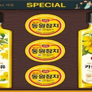 동원참치 스페셜 7호 선물세트 단체 제작 광고 판촉물 기념 홍보 답례품