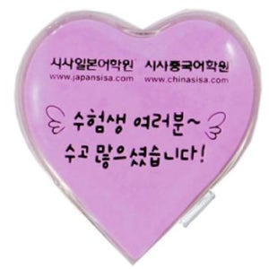 하트 액체 손난로 90g 1개(1000개부터 구매) 단체 대량주문 판촉물 기념 홍보 답례품