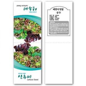텃밭 상추씨 단체 제작 광고 판촉물 기념 홍보 답례품