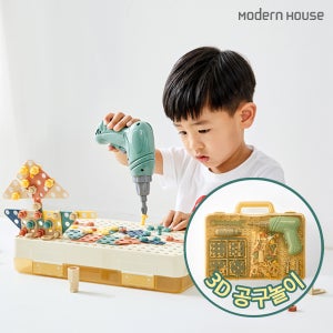 [모던하우스]뚝딱뚝딱 3D드릴공구놀이세트 146PCS PY0422008