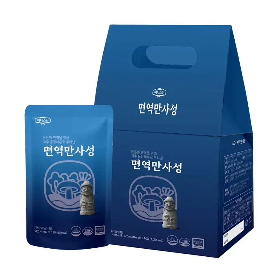 면역만사성