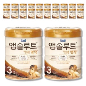 앱솔루트 명작 2FL 3단계 800g 12개 12~24개월