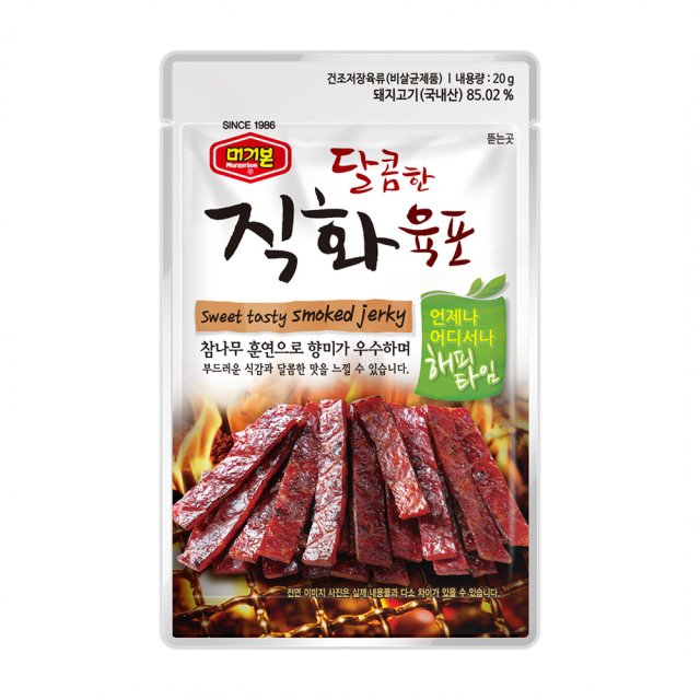 머거본 달콤한직화육포 성분 분석