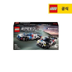 레고 [레고] 스피드챔피언 76922 BMW M4 GT3와 BMW M Hybrid V8 레이스카 [공식]