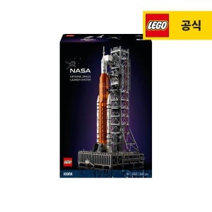 레고 [레고(아동)] 레고 아이콘 10341 NASA 아르테미스 우주 발사 시스템 [공식]