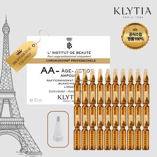 클레오파인에센스