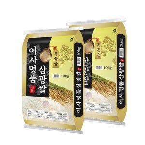 이쌀이다 25년 햅쌀 명품어사 삼광쌀 20kg