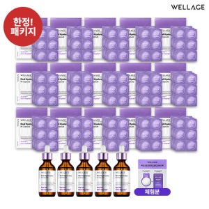 NEW 최신상 웰라쥬 캡슐 앰플 시즌4 5배패키지 TV상품