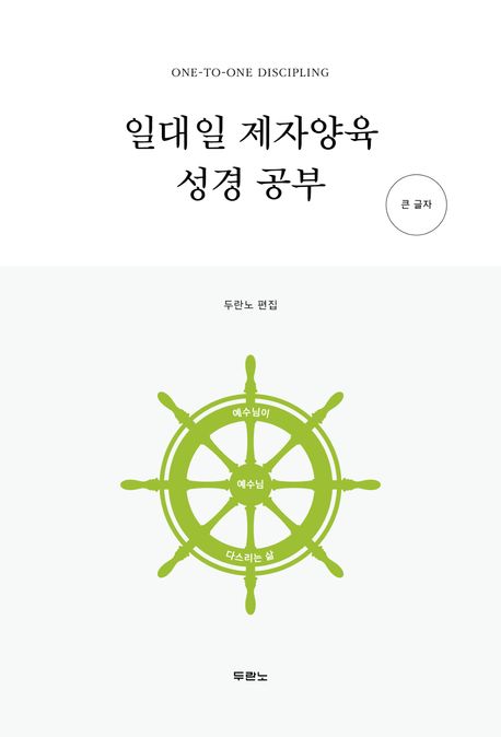 9788953151758