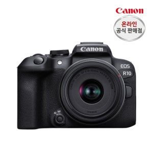 캐논 EOS R10 18-45mm KIT+추가배터리(벌크)+정품등록행사(~9.20)