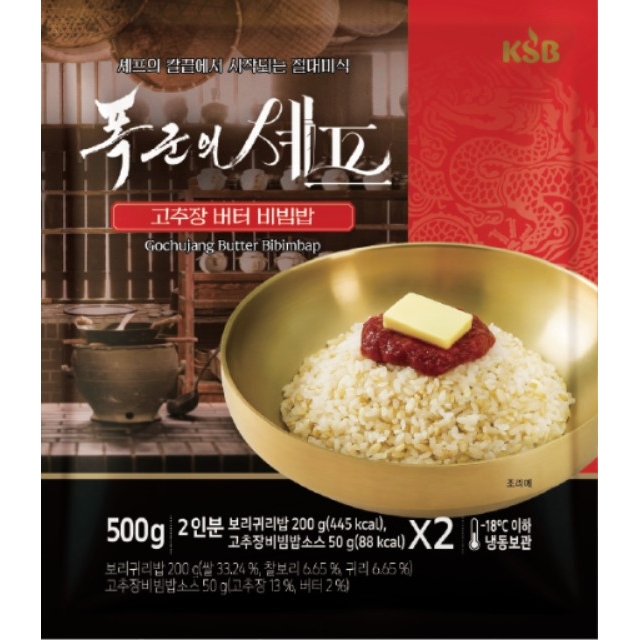 한국에스비식품 고추장 버터 비빔밥