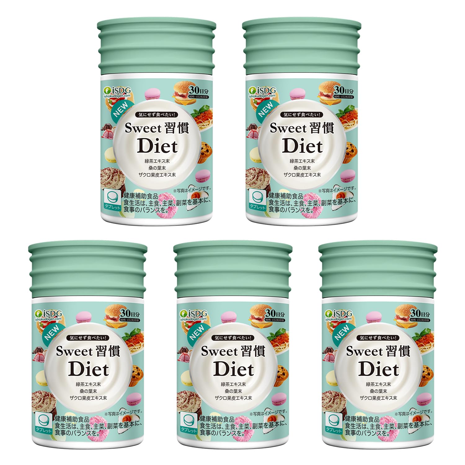 <b>Diet</b> <b>ISDG</b>[리뉴얼판]Sweet습관 보충제 <b>다이어트</b> 사프리 녹차 엑기스 말 뽕나무