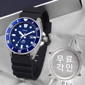 카시오 무료각인 카시오 MDV-106B-2A 흑새치 청새치 다이버 스포츠 남자 우레탄 시계 c
