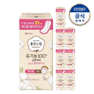 좋은느낌 유기농 순면커버 팬티라이너 맥시롱 48매x8팩