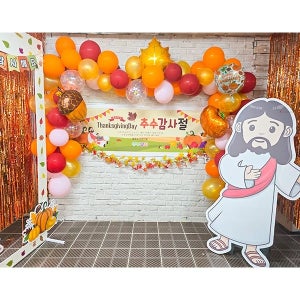 교회 추수감사절 세트 12 / 교회 추수감사절 현수막 풍선 장식 땡스기빙 포토존 꾸미기 용품