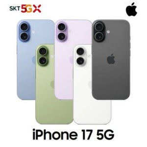 [SKT 기기변경] 아이폰17 256G 공통지원 완납폰