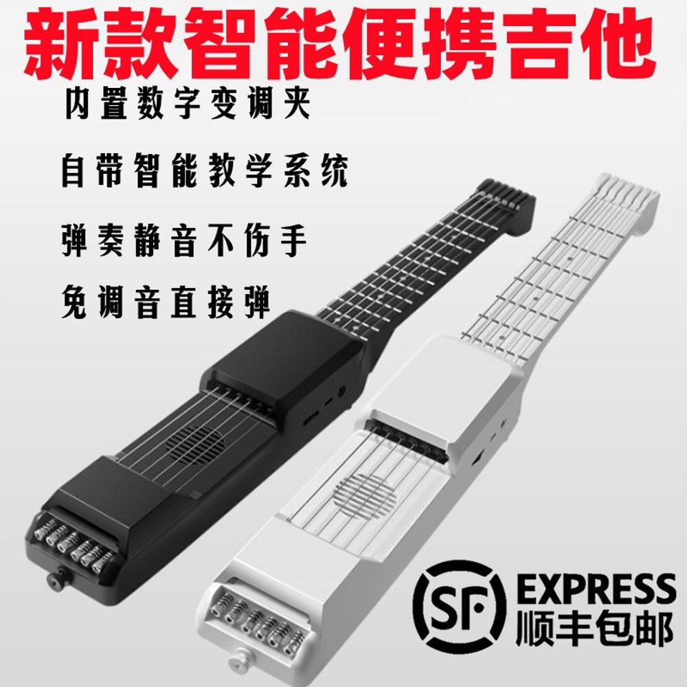 입문용 사일런트 사일런트기타 일렉트릭 스마트