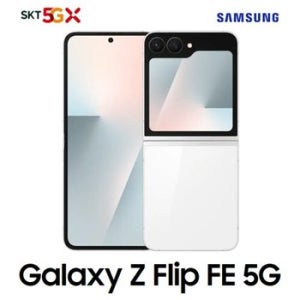 [SKT 번호이동] 갤럭시 Z Flip7 FE 공통지원 완납폰