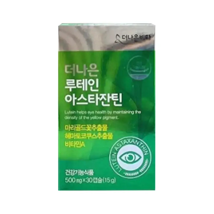 더나은 아스타잔틴 루테인