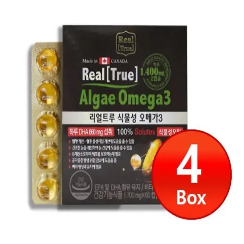 뉴네이처 <b>리얼트루</b> 식물성 <b>오메가3</b> - 4개