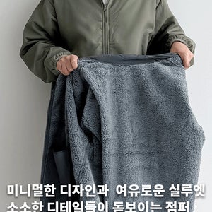 한파 시티워어 안감양털 발열프로 자켓
