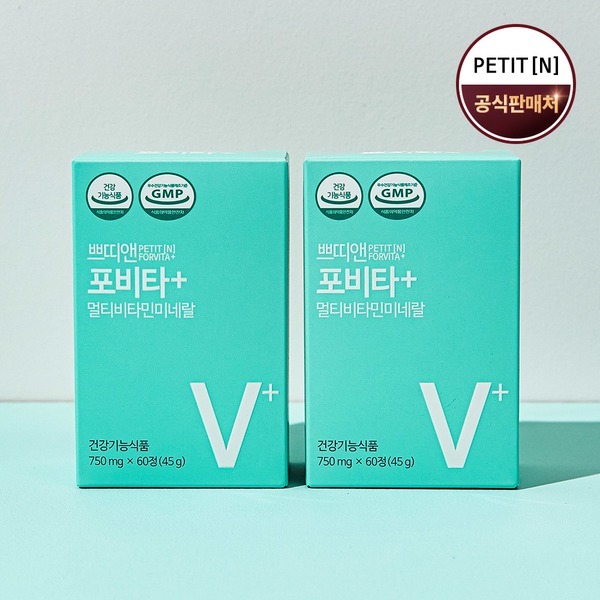 <b>쁘띠앤 포비타</b>+/2개월/멀티 종합 비타민 미네랄 비오틴 엽산