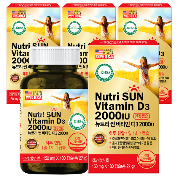 <b>메디썬</b> 미국직수입 뉴트리썬 비타민D3 2000IUX4통/7無 뼈건강