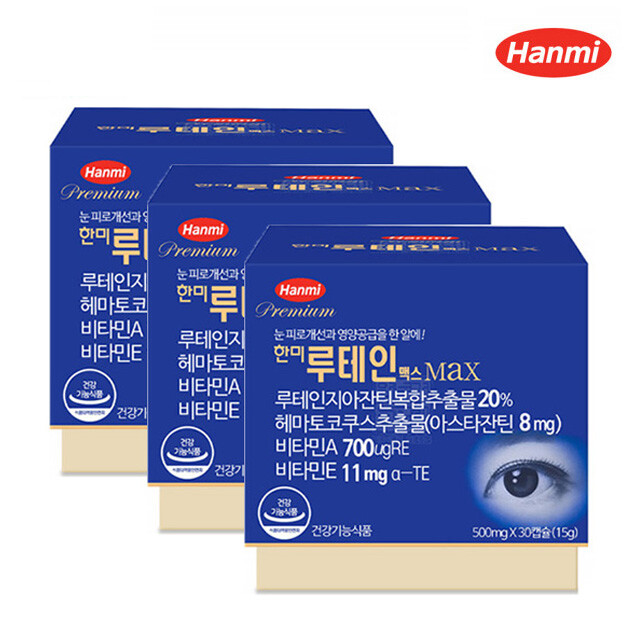 한미 <b>루테인</b> 지아잔틴 아스타잔틴 뉴테인 눈에좋은 <b>루테인</b> 약3개월분