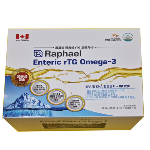 라파엘 장용성 rTG 오메가-3