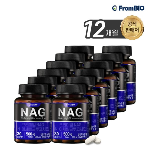 <b>프롬바이오</b> NAG(12개월)