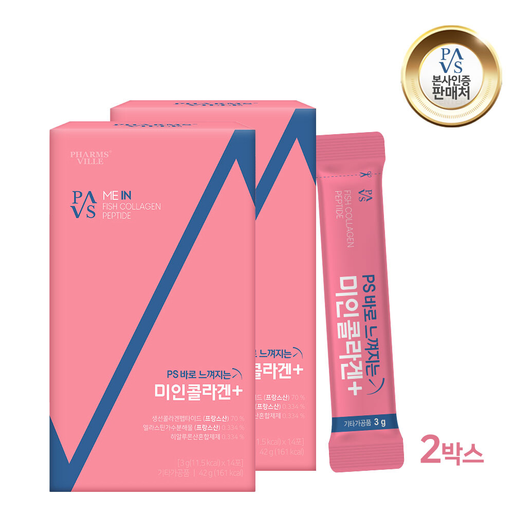 <b>애플트리김약사네</b> 애플트리 <b>PS 미인</b>콜라겐 <b>엘라스틴</b> 저분자 콜라겐 펩타이드 gph