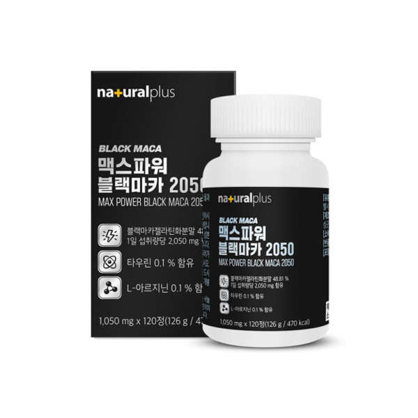 내츄럴플러스 마카 젤라틴화 분말 블랙마카 아르기닌 고함량 영양제 페루산 120정