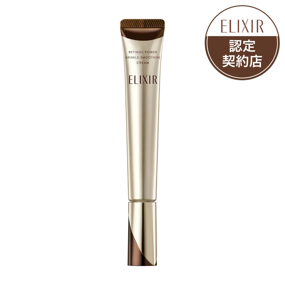 레티노민링클유스토너