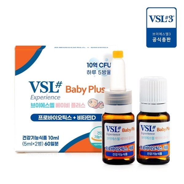 (브이에스엘3)<b>VSL 베이비플러스</b> 10ml (2개월분)