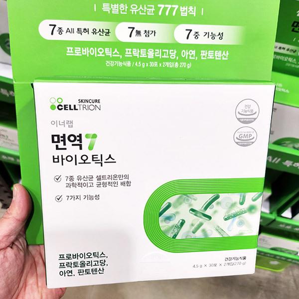 <b>셀트리온스킨큐어</b> 셀트리온 면역7 바이오틱스 4.5g X 60포