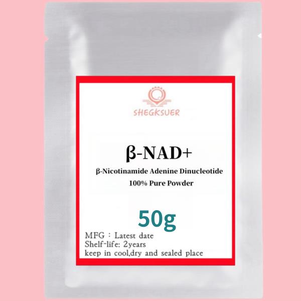 100 NAD  벌크 분말   50g-1000g