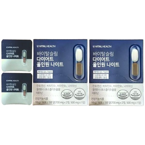 바이탈슬림 나이트 <b>바이탈헬스</b> 다이어트<b>올인원</b> 총20포 505674