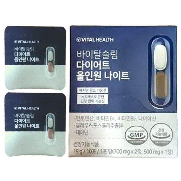 바이탈슬림 나이트 <b>바이탈헬스</b> 다이어트 <b>올인원</b> 10포 505678