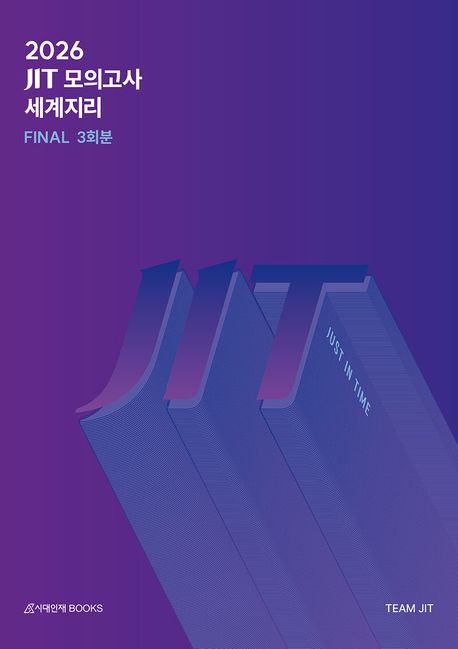 9791166769498