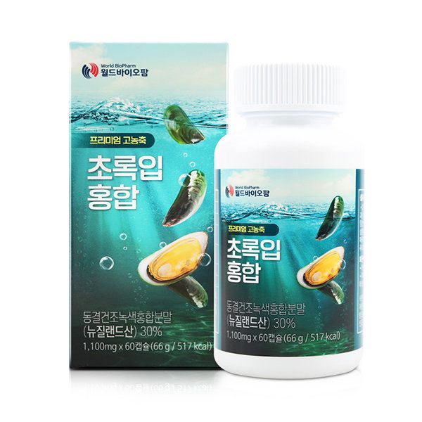 골드헤포린(GoldHEPOLIN)(전량수출용)