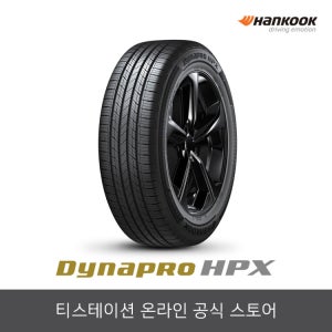 한국타이어 255/55R18 다이나프로 Dynapro HPX RA43 2555518