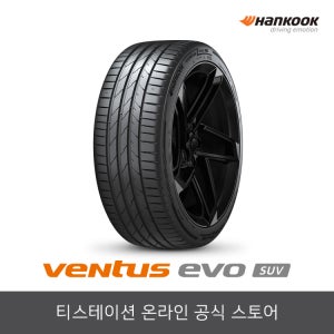 한국타이어 245/45R20 벤투스 Ventus evo SUV K137A 2454520