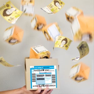 🎉택배송장 용돈박스 이색용돈박스 어버이날 용돈이벤트, 솜씨가치